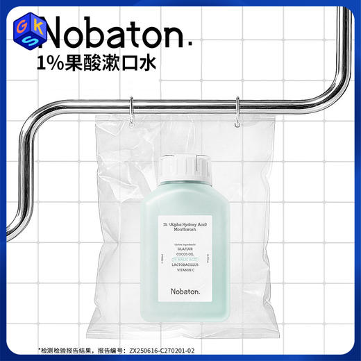 【漱口水】Nobaton诺巴顿农场 1%果酸漱口水/2%乳香漱口水 500ml 「赠牙膏35g*3支（香型随机）」 商品图1