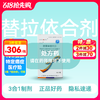 (诺拉依)依非米替片（替诺福韦+拉米夫定+依非韦伦0.3:0.3:0.4g*30片）【药房直供】 商品缩略图0