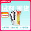 (4周测HIV6支/12支)HIV检测全年特惠礼包（超值囤货装） 商品缩略图0