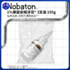 【任意两盒69元+牙膏2支丨任意三盒98元+牙膏3支】Nobaton诺巴顿农场牙膏 含氟 105g/盒（35g/支*3）五款可选 商品缩略图8