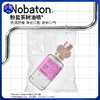 【口喷】Nobaton诺巴顿农场精油口腔喷雾 「赠牙膏35g（香型随机）」 商品缩略图2