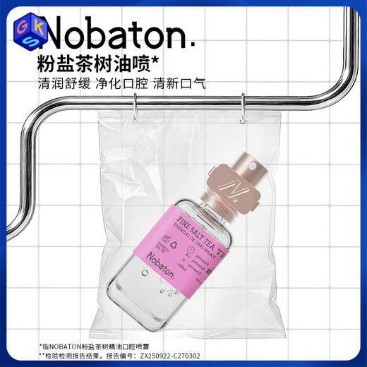 【口喷】Nobaton诺巴顿农场精油口腔喷雾 「赠牙膏35g（香型随机）」 商品图2