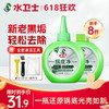 赠工具包！拍1到手8件『锅底净』轻松让你黑锅变新锅！适用于铁/不锈钢/玻璃/陶瓷材质的锅底清洁 商品缩略图0