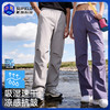 【直筒/热卖伞兵裤可选】【吸湿速干 触肤凉感 弹力抗皱耐磨】素湃【男女款】多效自由裤 云感轻量面料 清爽不黏身3647/3650 商品缩略图1
