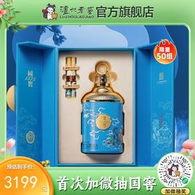 【酒厂直营】国窖1573酒日食万钱 52%vol 1.66L 泸州老窖官方旗舰店