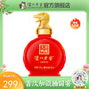 【封藏大典生肖小酒】泸州老窖·封藏大典生肖系列(蛇)酒 52度 100ml 泸州老窖官方旗舰店 商品缩略图0