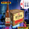 【啤酒】沈阳老雪花啤酒640ml*12 商品缩略图0
