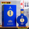【酱香型】习酒感恩98酒53度500ml 商品缩略图0