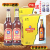 【啤酒】青岛啤酒大棕金瓶装酒精度 4.3%vol原麦汁 11°P500ml*6 商品缩略图0