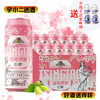 【啤酒】青岛白啤樱花味500ml*12 商品缩略图0
