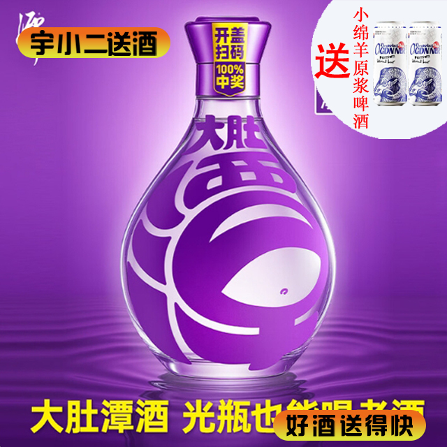 【酱香型】潭酒大肚潭53度500ml