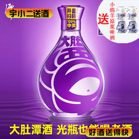 【酱香型】潭酒大肚潭53度500ml