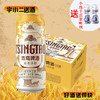 【啤酒】青岛白啤桂花味（桂香诗韵）500ml*12 商品缩略图0