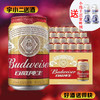 【啤酒】百威纯生啤酒330ml*24 商品缩略图0