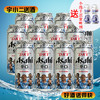 【啤酒】朝日辛口啤酒原麦汁浓度10.9°P酒精度4.8%vol 500ml*12 商品缩略图0