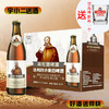 【啤酒】英伦堡比利时小麦白啤 原麦汁浓度11°P 酒精度3.7%vol  450ml*12 商品缩略图0