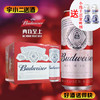 【啤酒】百威听装500ml*12 商品缩略图0
