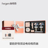 新加坡 Hegen 婴韵舒悦双边电动吸奶器孕产妇集乳器吸力大省时 商品缩略图0