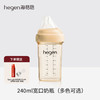 240ml | 新加坡Hegen新生儿宽口奶瓶PPSU婴儿大宝宝仿母乳防呛防胀气耐摔 商品缩略图0
