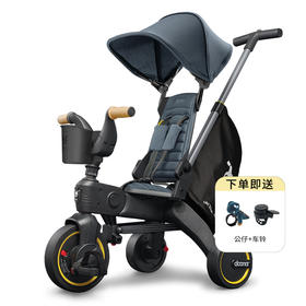 以色列Doona likI trike s5四合一儿童脚踏三轮车 可登机可折叠 10月-3岁
