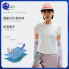 任2件-10元【女款双侧抽绳速干凉感T】【UPF50+防晒 速干 凉感】探拓 户外凉感速干抽绳款T恤（长袖/短袖）2622094TX/2622030TX 商品缩略图1