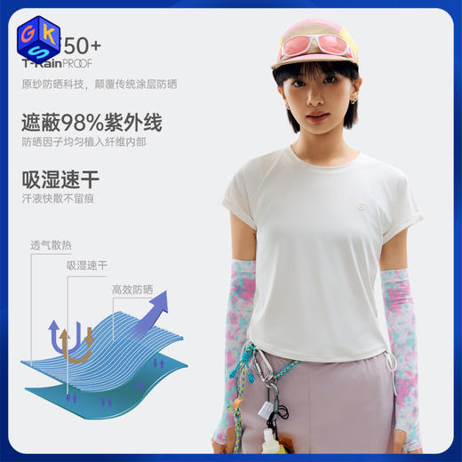 任2件-10元【女款双侧抽绳速干凉感T】【UPF50+防晒 速干 凉感】探拓 户外凉感速干抽绳款T恤（长袖/短袖）2622094TX/2622030TX 商品图1