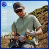 任2件-10元【男女款半拉链速干T】【UPF50+防晒 速干】探拓 半开衫半拉链7A抗菌速干短袖2622020TX/2622019TX 商品缩略图1