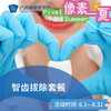 智齿拔除套餐_口腔科_像素一夏 商品缩略图0