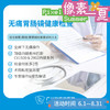 无痛胃肠镜检查套餐（精细检查/顶级设备/专家操作/注重隐私）_ 内科_像素一夏 商品缩略图0
