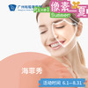 海菲秀套餐_像素一夏 商品缩略图0
