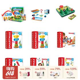 比利时Smart Games/SMARTMAX 玩具合集