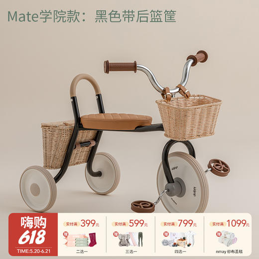 Kidpop mate学院款｜儿童三轮车伙伴系列 藤篮款 三轮车脚踏车 2-4岁 商品图0