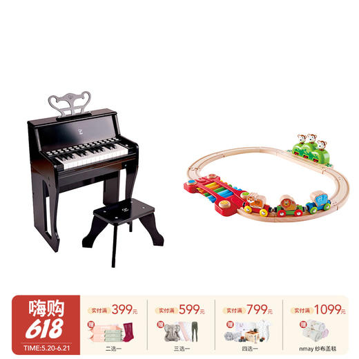 Hape（玩具合集）儿童过家家玩具男女童益智安抚宝宝生日礼物 商品图0