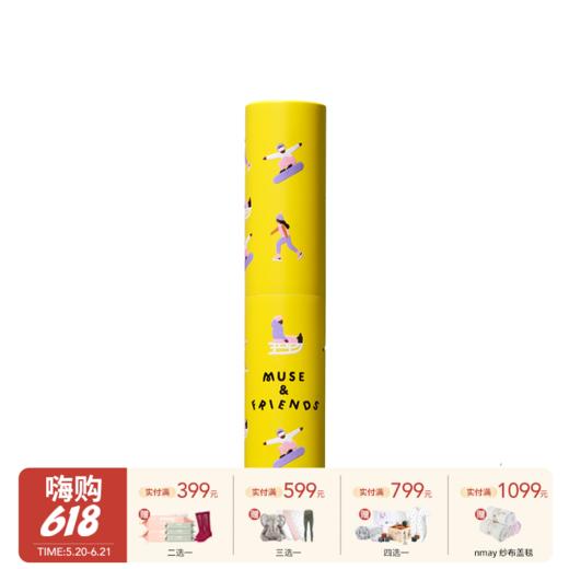 MUSE＆FRIENDS大童润唇膏保湿滋润儿童唇膏秋冬护唇男女孩润唇膏 商品图0