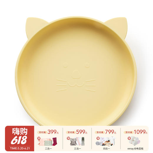 Qlittle硅胶盘 儿童宝宝学吃饭萌趣猫硅胶吸力分格餐盘食品级硅胶训练餐具 易清洗 6m+ 商品图0