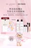 The Laundress细致洗衣液联名限量13DE MARZO 毛绒 商品缩略图0