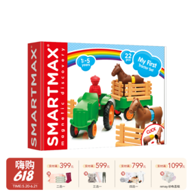 SMARTMAX 小小拖拉机 磁力车益智玩具 1.5岁+ 22PCS