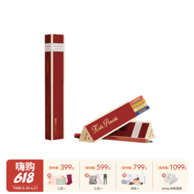 Zoyzoii B6 儿童美式复古铅笔 10pcs/盒