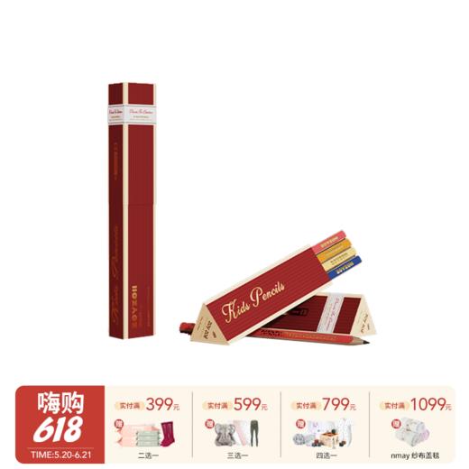 Zoyzoii B6 儿童美式复古铅笔 10pcs/盒 商品图0