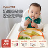 Thyseed世喜 宝宝儿童3D不锈钢叉勺 硅胶餐盘圆润边边防滑握柄设计 12月+ 商品缩略图0