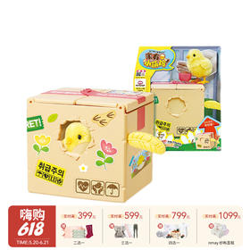 Mimiworld 家有小萌鸡 儿童互动可爱仿真电动萌宠3+