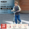 瑞士Micro迈古 巡乐号滑板车LED 大童儿童滑滑车成人代步两轮车6-12岁 商品缩略图0