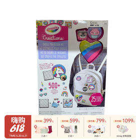 Crayola  绘儿乐 Badge Pin Design Kit 成套玩具贴纸 25张