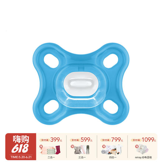 MAM 美安萌 Comfort全硅胶安抚奶嘴0-6个月 商品图0