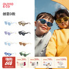 OLIVIOCO  太阳眼镜 D款 创意系列亲子墨镜男女儿童防紫外线太阳眼镜时尚潮流 3岁+ 商品缩略图0