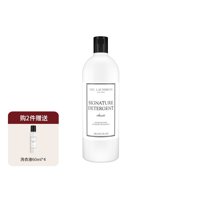 The Laundress 经典洗衣液 1kg 铃兰檀木清香型洗涤剂