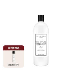 The Laundress 经典洗衣液 1kg 铃兰檀木清香型洗涤剂