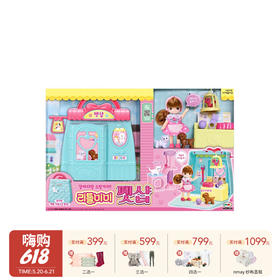 Mimiworld 迷你玫美宠物店 美发店 百货商店  | 娃娃玩具美发店宠物店手提包过家家女孩礼物 3岁+