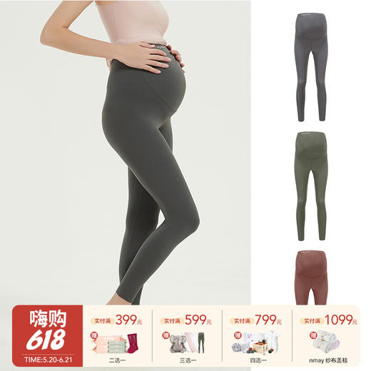 Spring 舒孕打底裤 超弹舒适紧致托腹孕妇裤子 商品图0