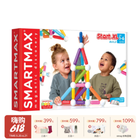 SMARTMAX 搭建豪华版 磁力棒 搭建主题 42PCS 1-6岁